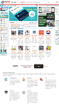 Mobile Screenshot of jusousa.com