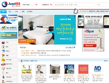Tablet Screenshot of jusousa.com